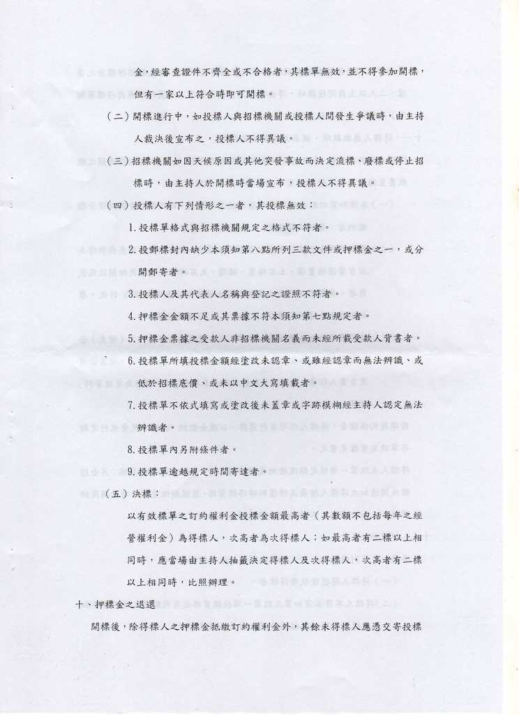 718379_9c91e0e8f005fb8e3551363f99dfb3dd