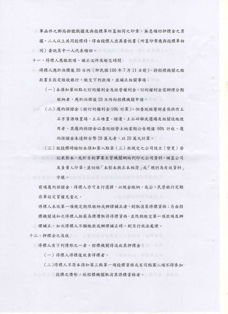 718380_76ca6ed4d511297263fc2a57bb5a09aa