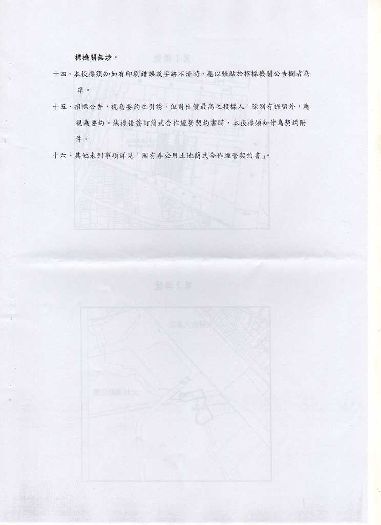 718381_db60f47ae354ca5f654ca40dd9933b89