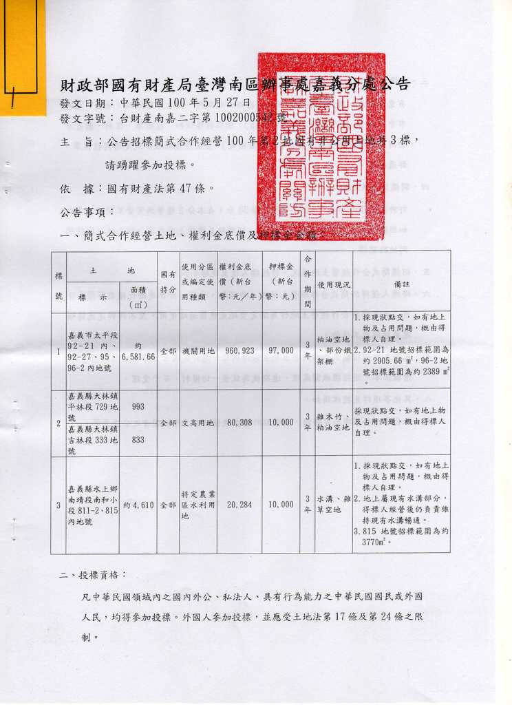 718383_c1a4589752c61ac3c20ccbaf6ffa2382
