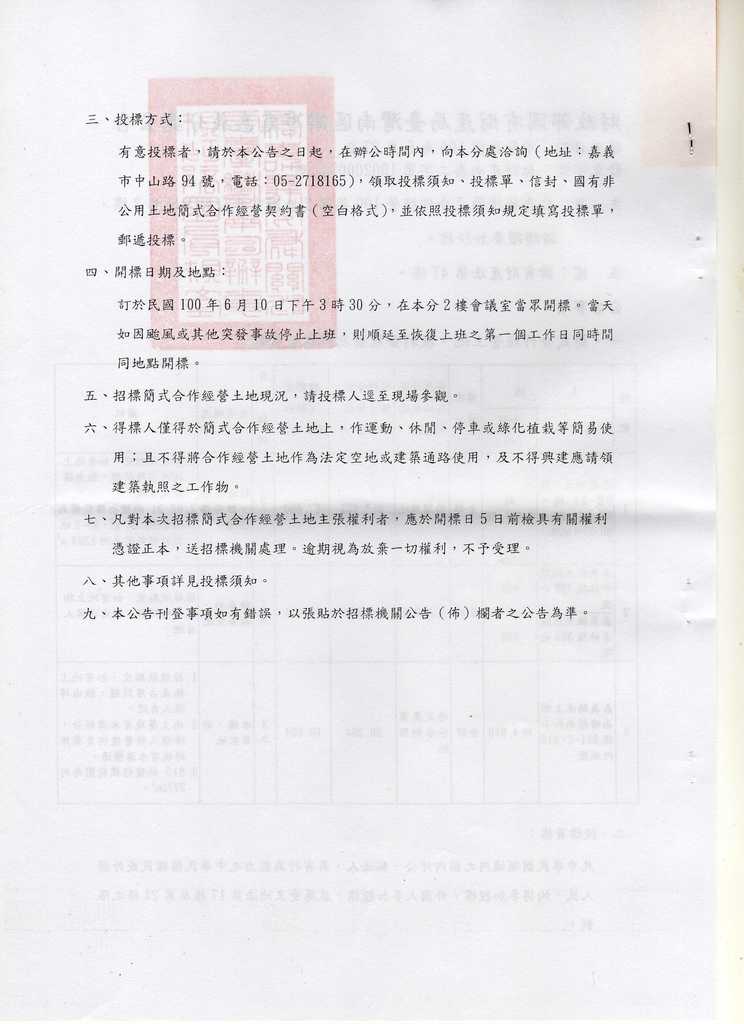 718384_58fd6e3e2aafd91e56be7d829b7e636b