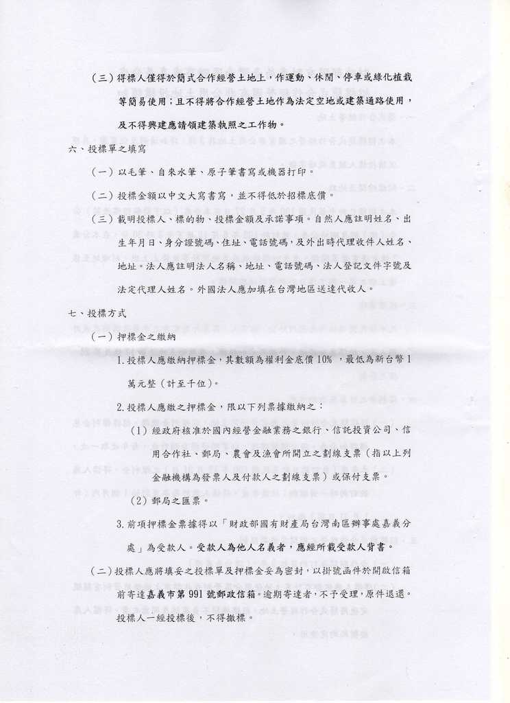 718386_e0845ceafdd698804eeb46be39211095