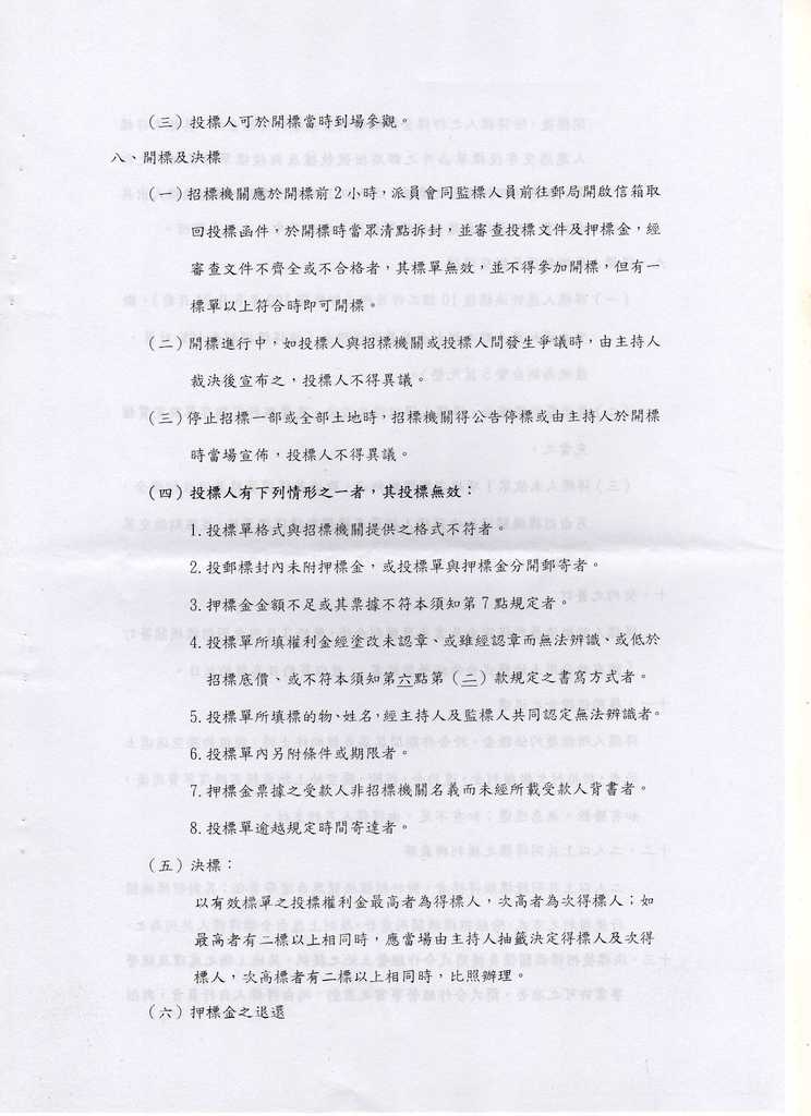 718387_70c7778b725a9c771ff0afad36b8b1da