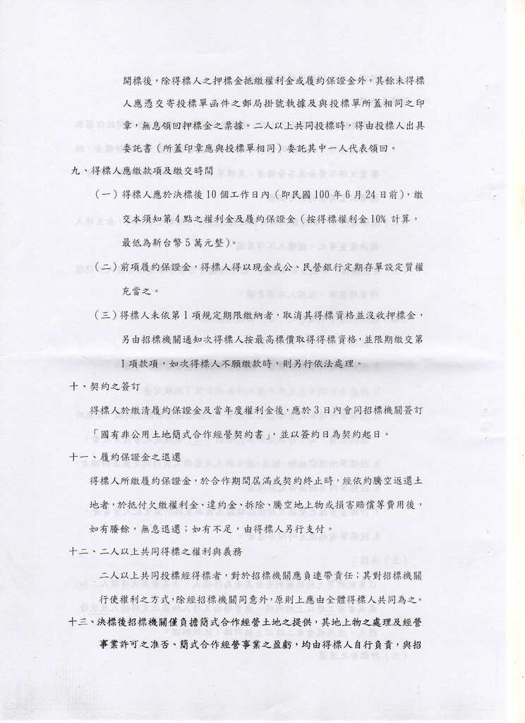 718388_31a978bcff2404d312ac0f8355eb83c5