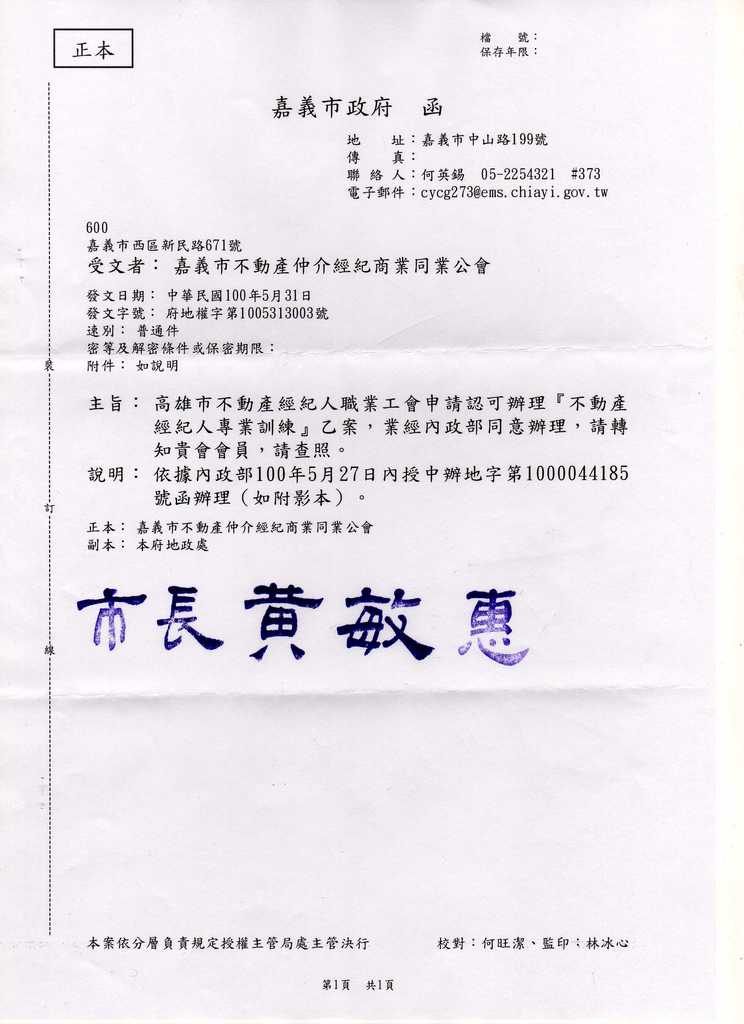 718407_4a7b49ec14323ba3308e663e60515dd0