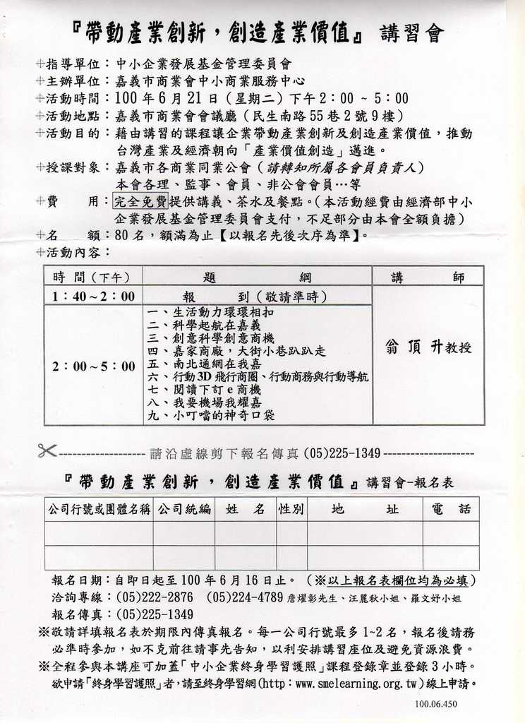 720355_a446d690eff65348811fcdb7dc9748b2