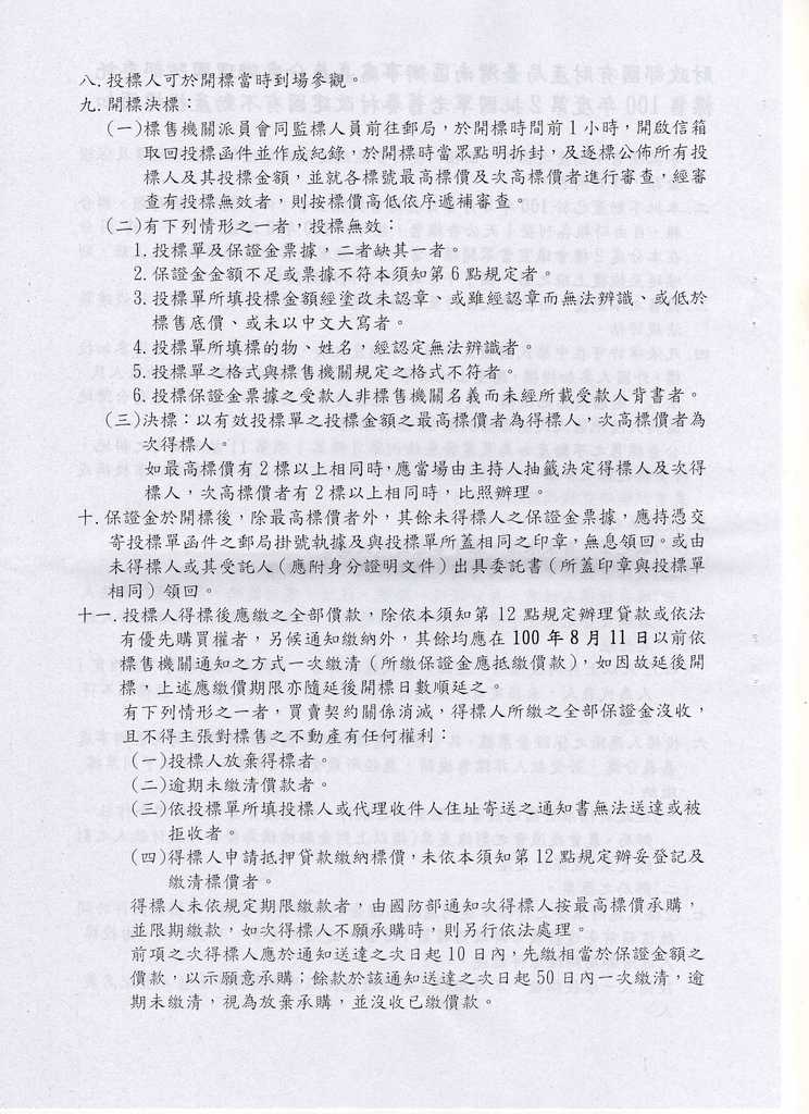 721301_89e061bdedad747e4d7117681488ec7b