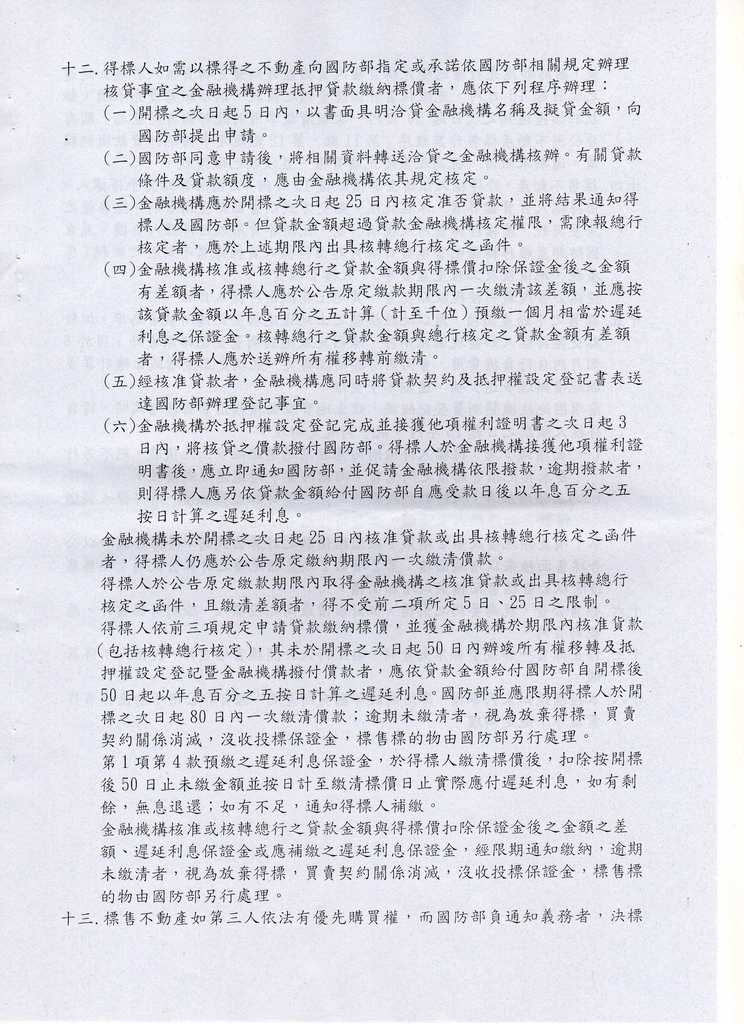 721302_57fc4511c9b089484ed76720afaebb9e
