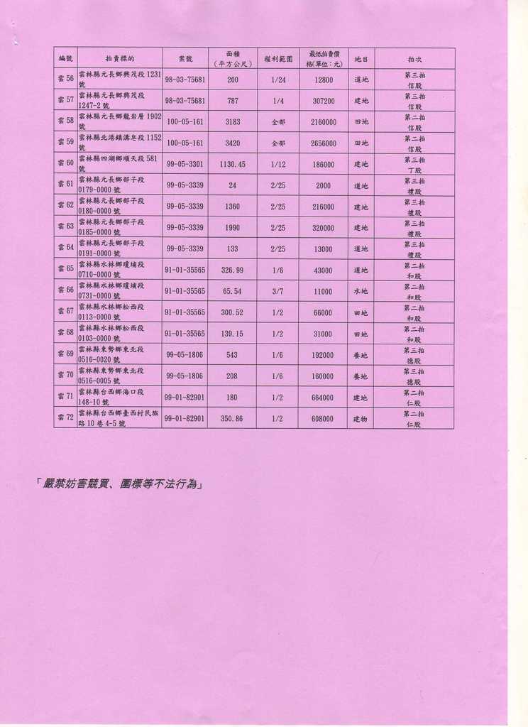 729335_c572f939af67169d9781968e6fc6006f