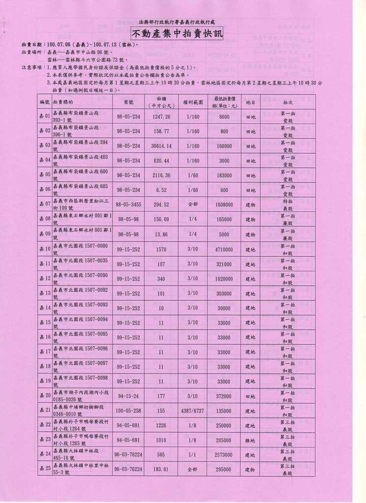 729336_be8693e57c68aeae89529630a3172fe8