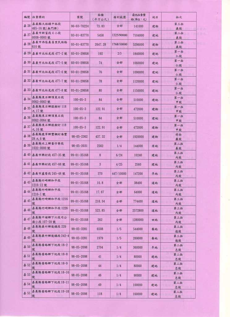 729337_4adb5ce2b50a698ab7eb0e69d7d5e21e