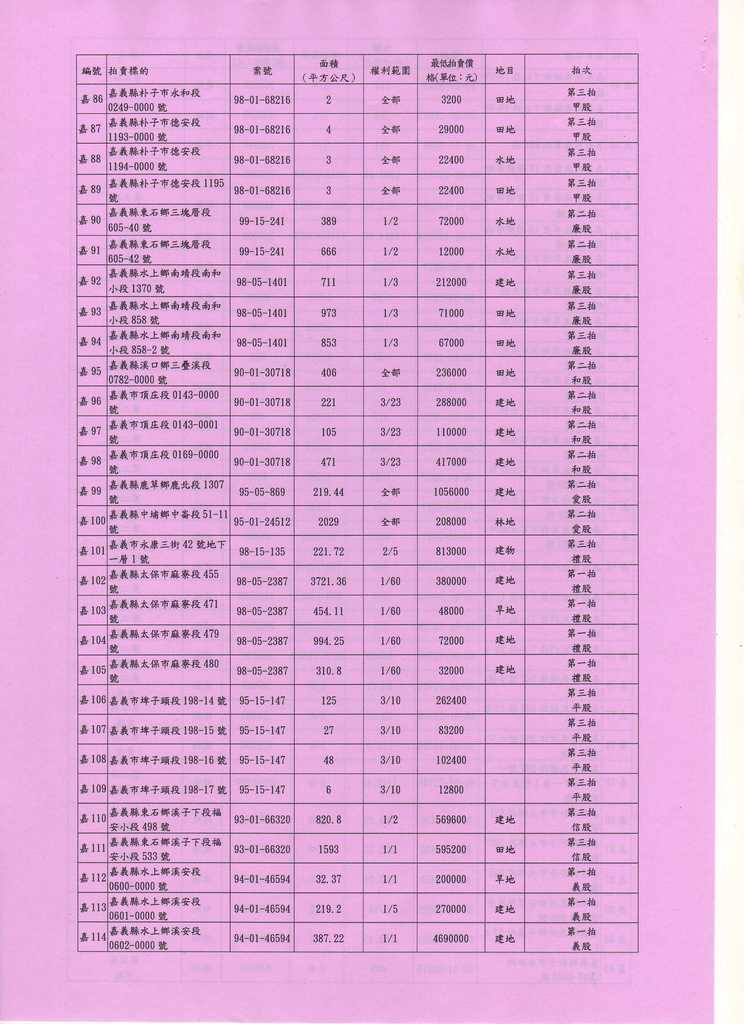 729339_0fd836e55af08837ac61ac8701af4346