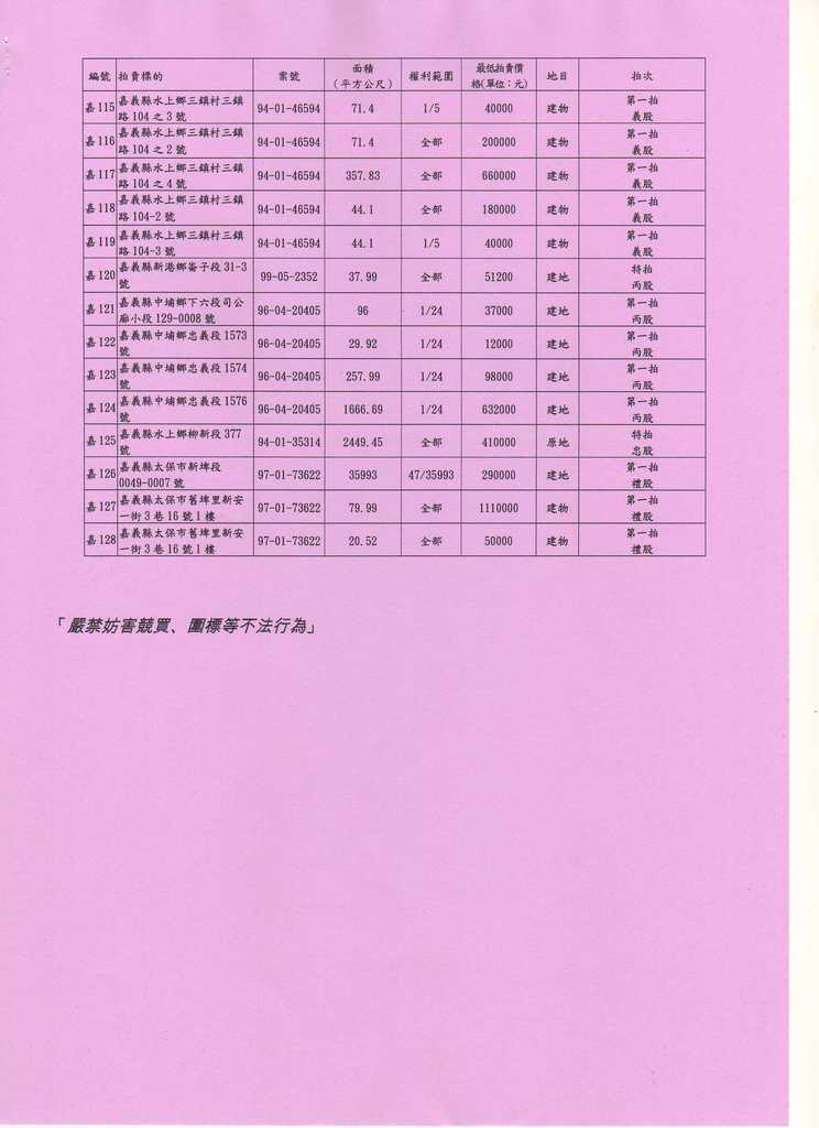 729340_fabc4e9d90a2c2e47daa02c4108a6dee