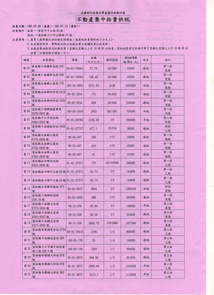 729341_c8638145c22d57db454b2a45e9af51c1