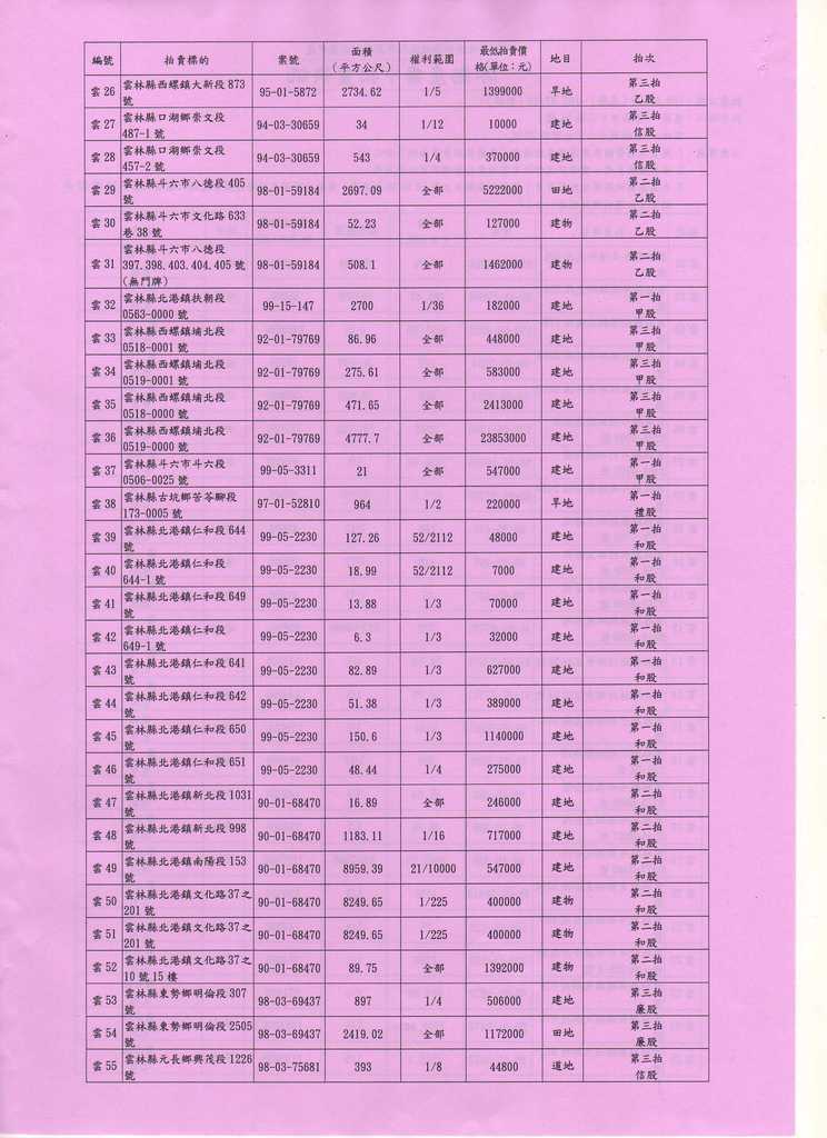 729342_18f206aa9282e4c7624d76785df75754