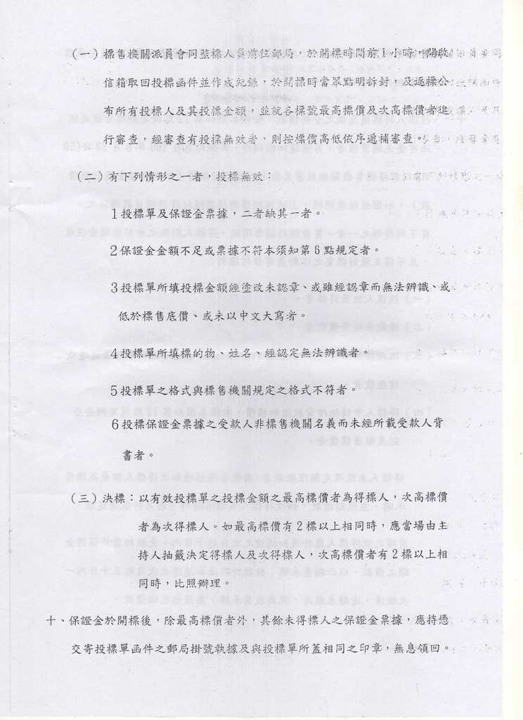731600_ed83b30c189b90ad8c238851c9225b9c