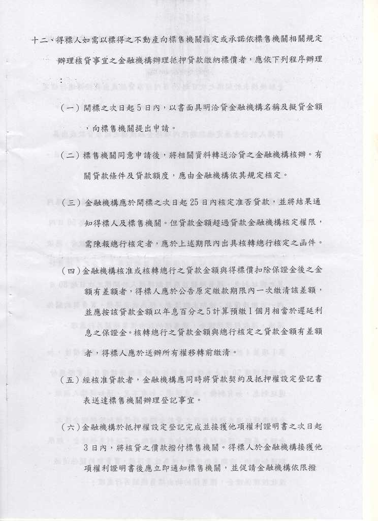 731602_69f6c208635794976481060813ad321e