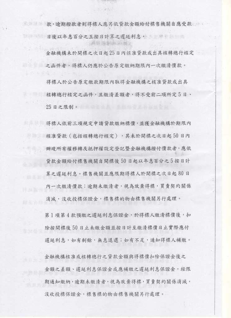 731603_1b2061c3af52f6f61e24bb4119dc8f9e