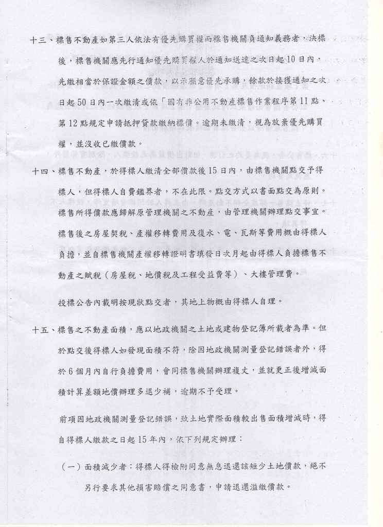 731604_5236fb5e6045be87dfeea8c8b934e39c