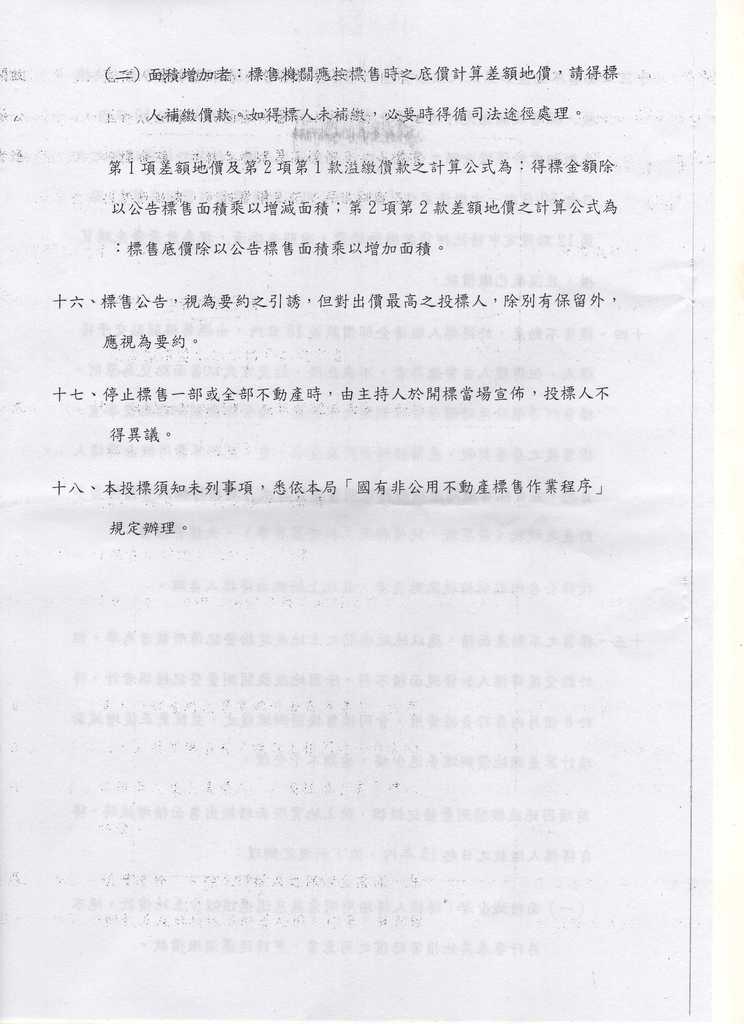 731605_6407ac5c33f5a1b4e1f569fbb2418d7b