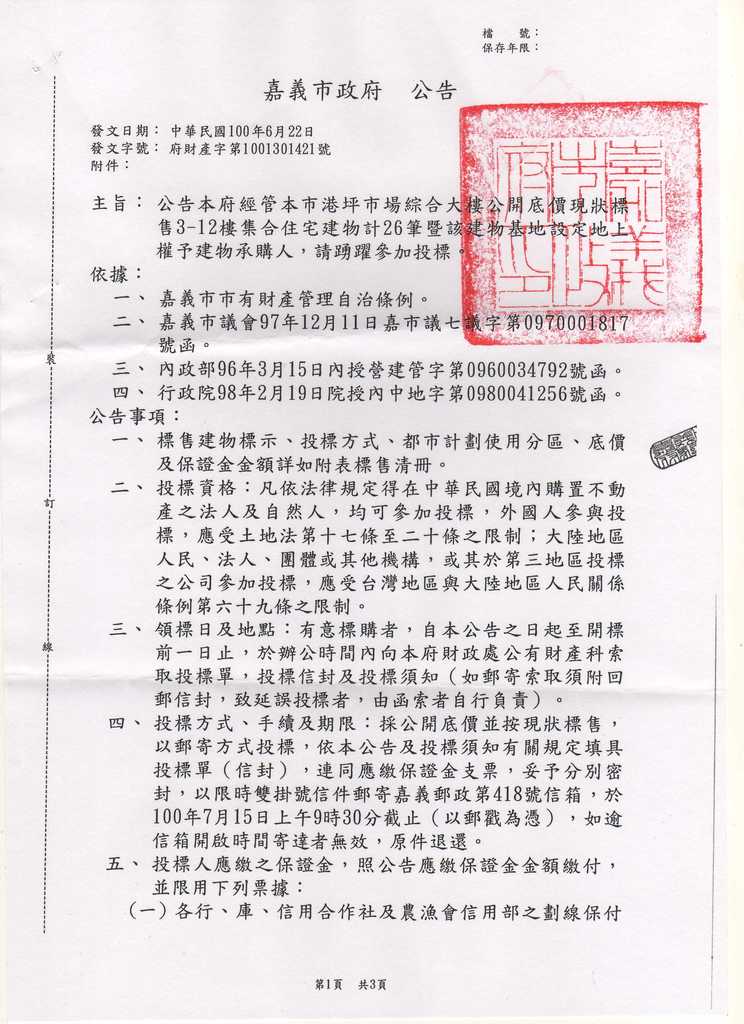 732696_937929f3e6264f073ead83aec3475203