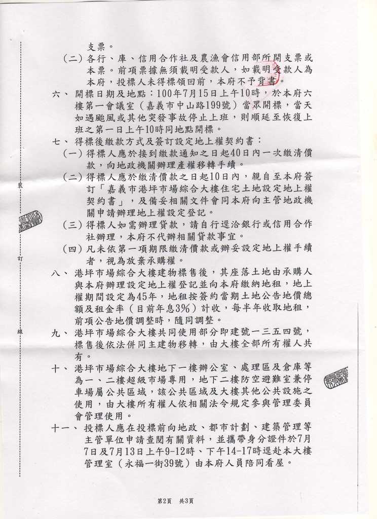 732697_0b172df2444f2235eb986fada2236ad6