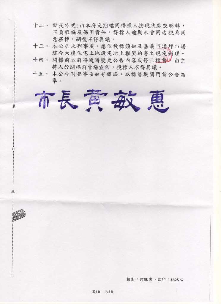 732698_78a4991aa55eb856a1a10186b20260f8