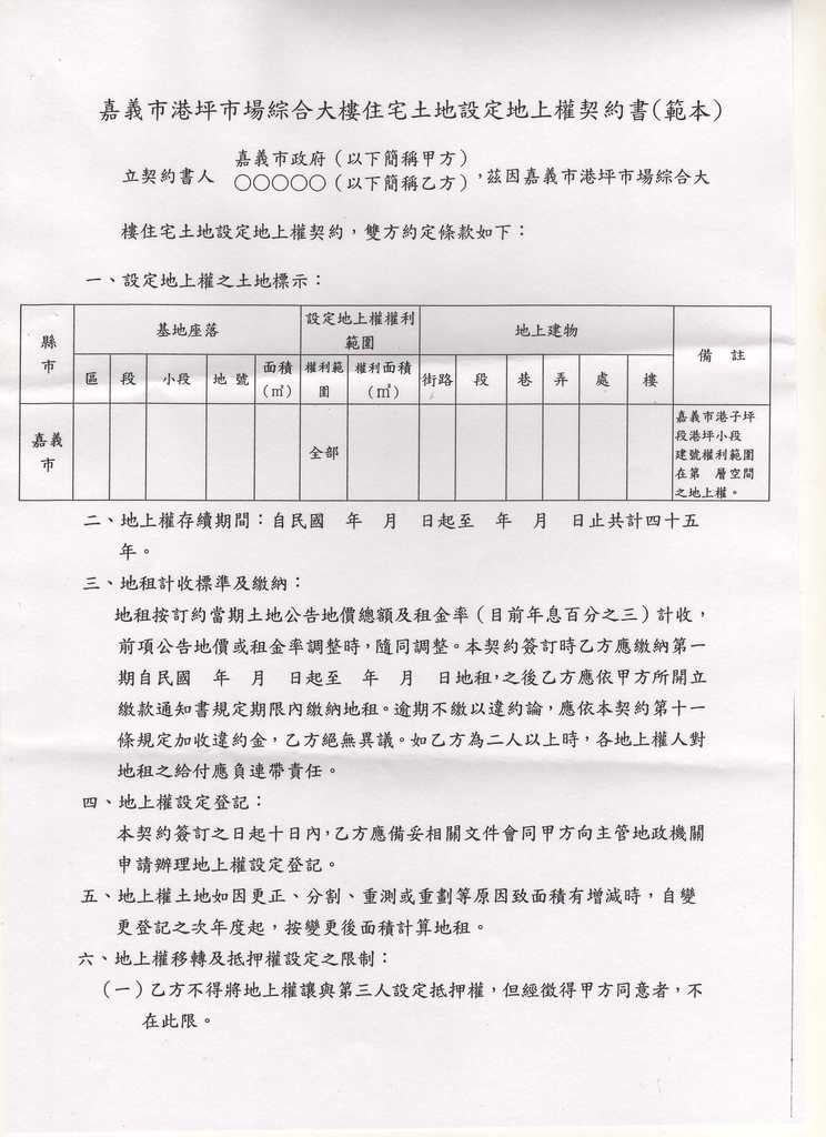 732699_fea44f02fa90498dbf721a57284034c4