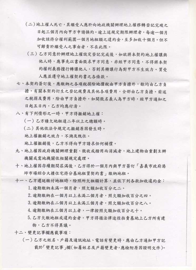 732700_628dbba2c87c5654fcf964e40f957163