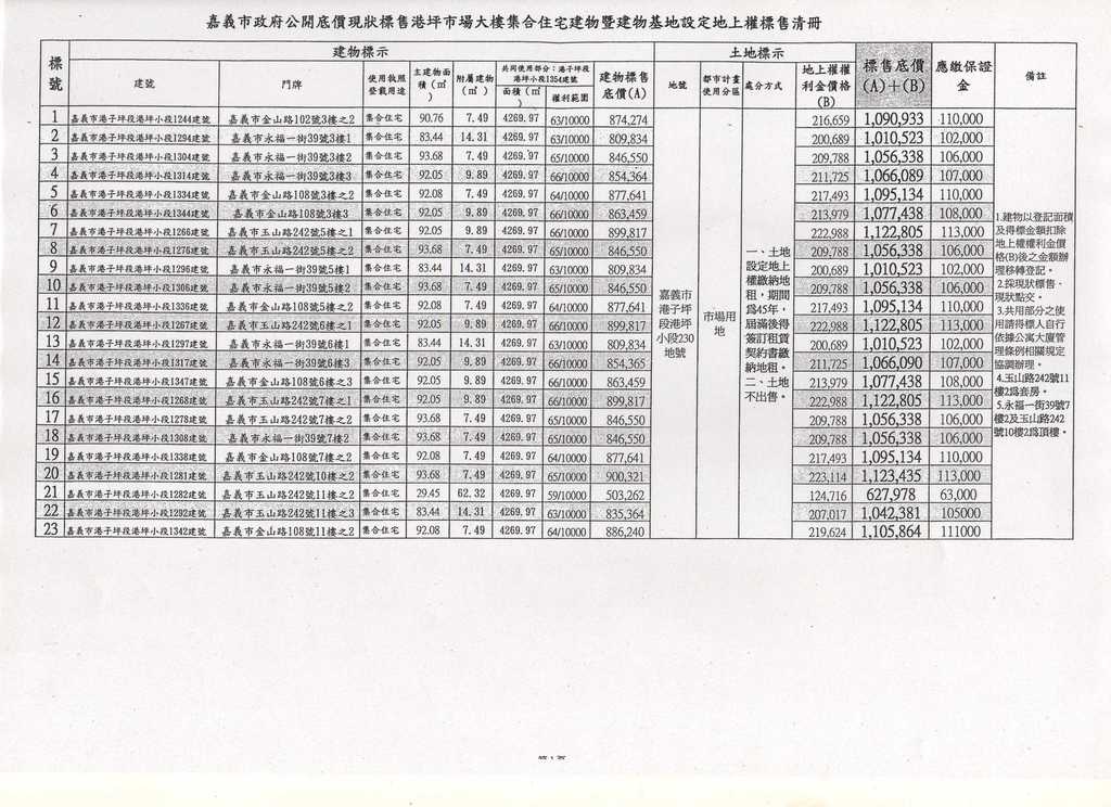 732702_c8827bed88188664991e34912fca4f45