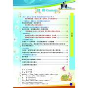 基金會刊第九期