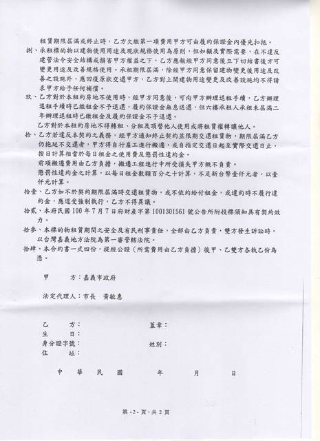 745920_1ee644acabfcb88d41365907da3c7d9b
