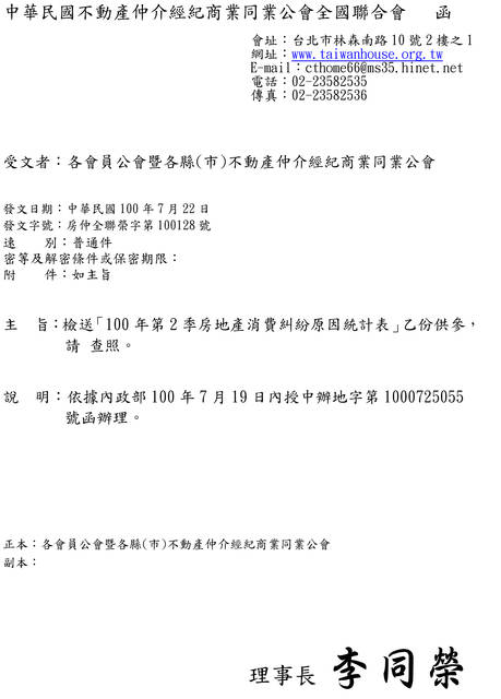 754857_c1527612f3fd30fc5b9796d19f4380c6