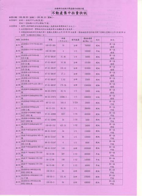 757329_3d82c1aa0261b80eab9a8d3b90546125