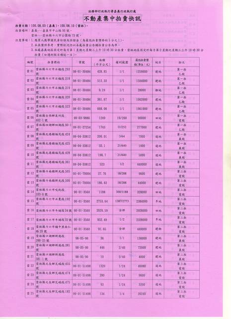 757345_73115f6e980058c0a5950e8deb398031