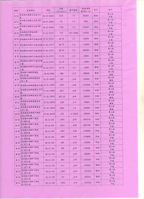 757346_d1c6ba5cf133ac742854f8925a8f4b27