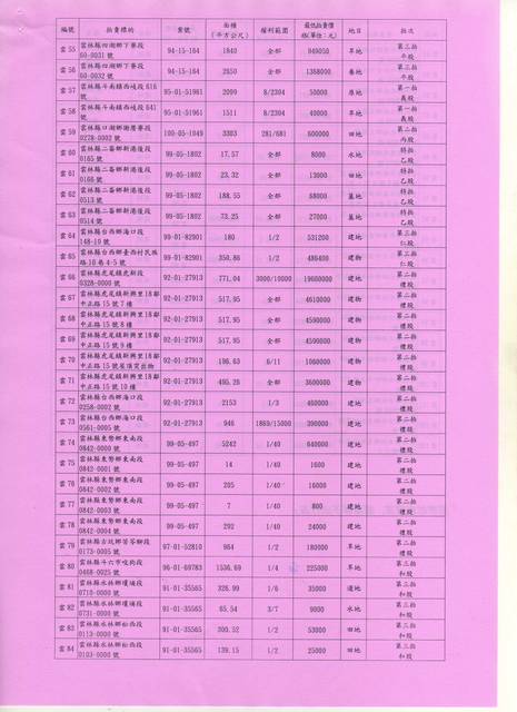 757347_25cba4422fe20876d16338818d72efee