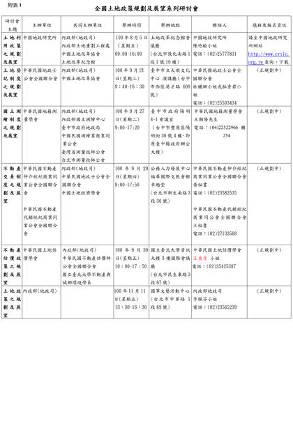 759297_7e7066d1bb16df3ddff8f4cddba15eab