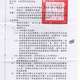 辦理公開底價現狀標租本市西市場商業大樓七樓13