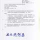 100年8月份嘉義地區及雲林地區不動產拍賣快訊