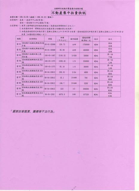 789010_5823c2c91b48bcf3857b78d75329c391
