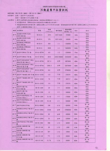 789011_c6d41aeecf3bf859ba4fd1cfc7dd0b75