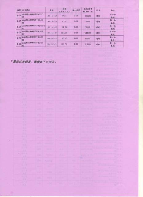 789012_9234013a197fb553d0c9b32672a06332