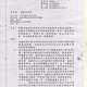 不動產經紀業者同時申請經營仲介業及代銷業，經獲許可並辦妥公司或商業登記後，其中一業以取得公會核發之「暫緩入會」證明為由，長久不加入公會，亦未開始營業乙案。