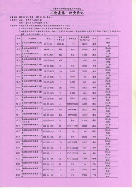 799215_adf444a6127526d30d1a4bd86a19b918
