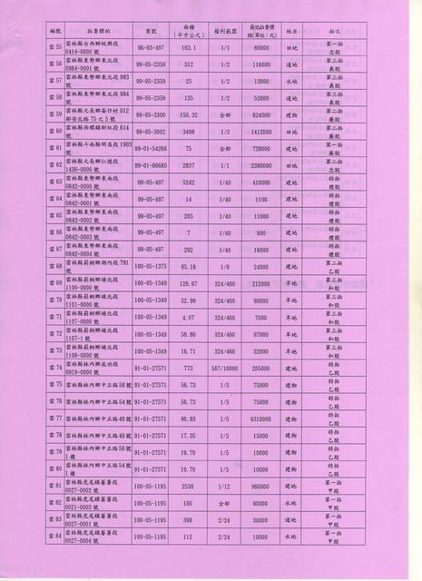 799217_212db374adc8d3de72b78c9a1ea77873