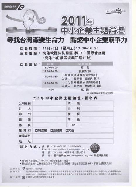 803758_c2260c33bfdbb1f01485eb5c503f6964