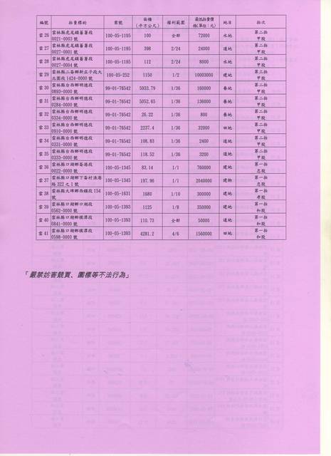 808945_d7c9ac9b4731fe06b2a3a1dd3e709197