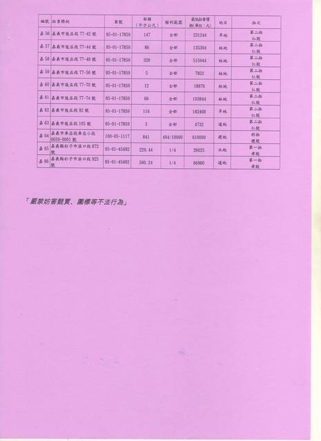 808949_28199375ec8387fee6396f49e25a8790