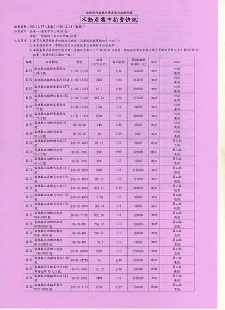 808950_c869e03c6ae97152f9516cc75106c0e8